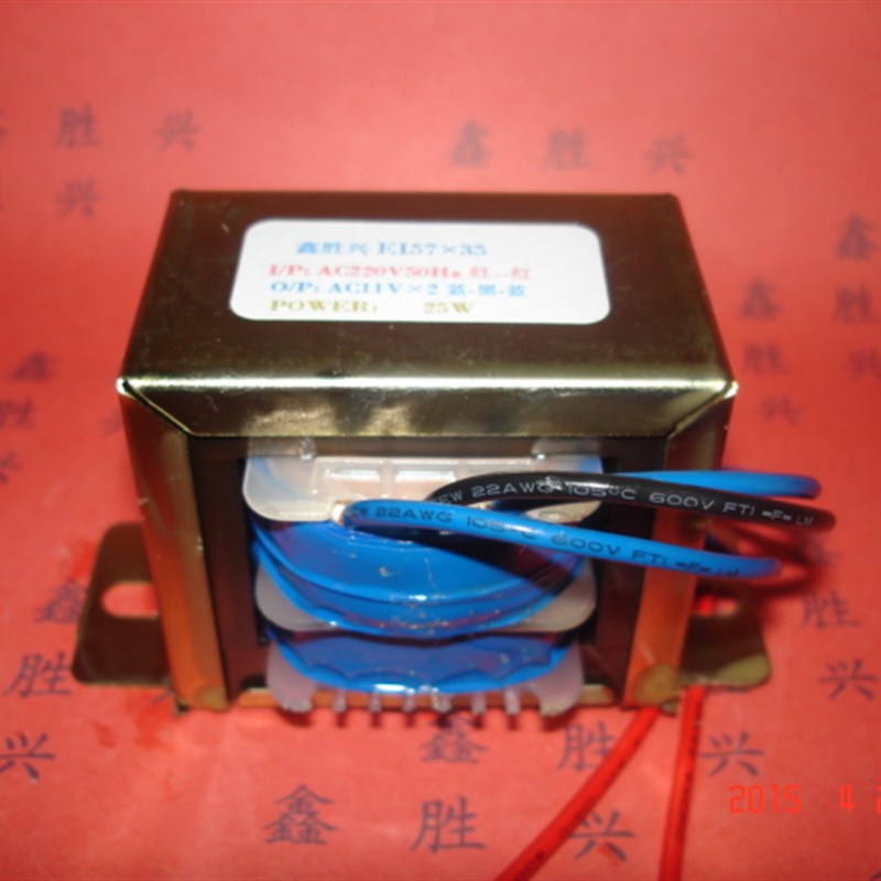 多媒体功放有源音箱变压器25W220V转11V2柜机微波炉空调变压器