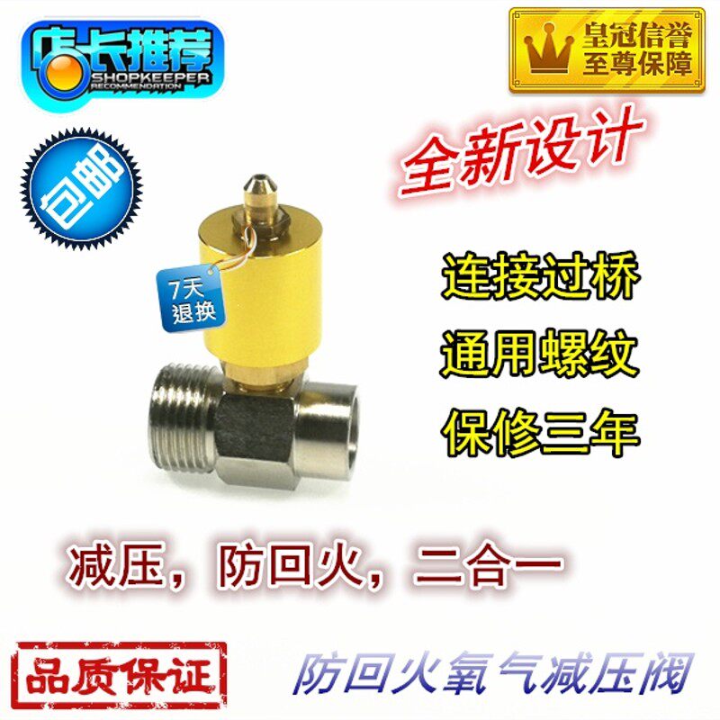 艾镁新款2L焊具氧气瓶阀门便携式焊炬小型氧焊机冰箱空调制冷配件