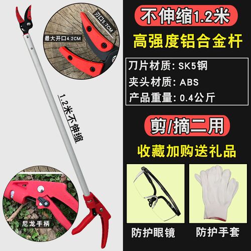 德国进口树枝果树水果剪刀修枝剪伸缩高空剪枝高枝剪摘果器采果摘