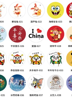 CUID手机卡通贴超薄门禁复制卡ic电梯卡物业停车卡nfc感应配卡