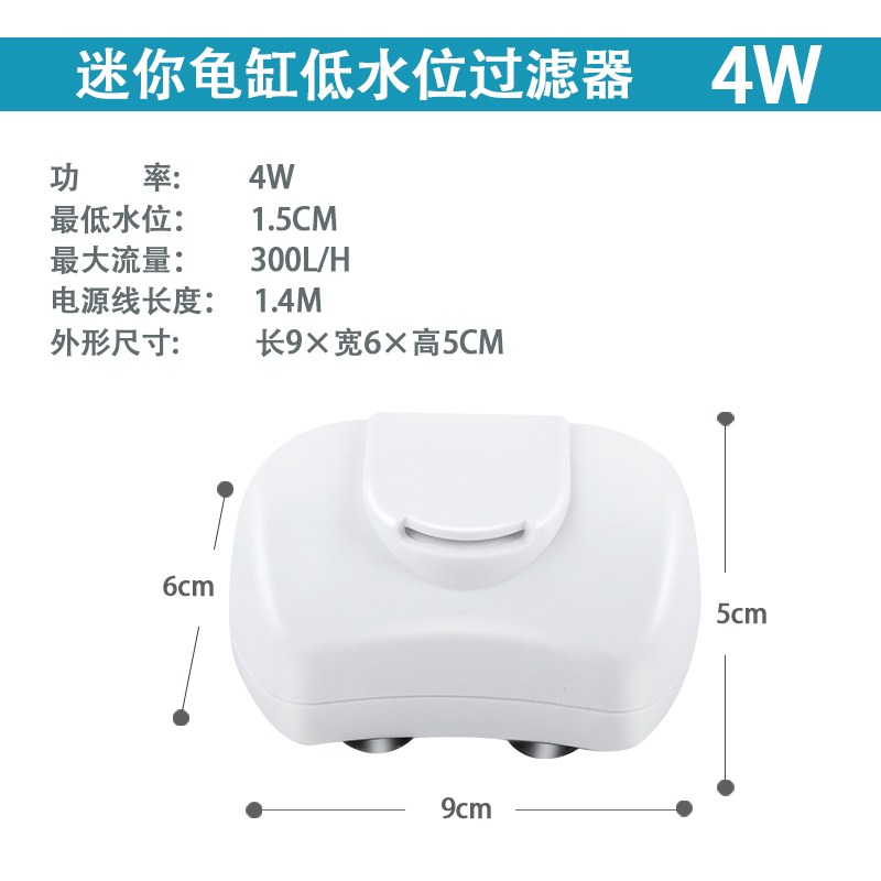 龟缸过滤器乌h龟低水位吸粪小型净水器养乌龟专用缸迷你过滤泵系