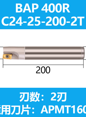 数控加工中心BAP400R直角立加长抗震铣刀杆20 25 21 30 1604R.8