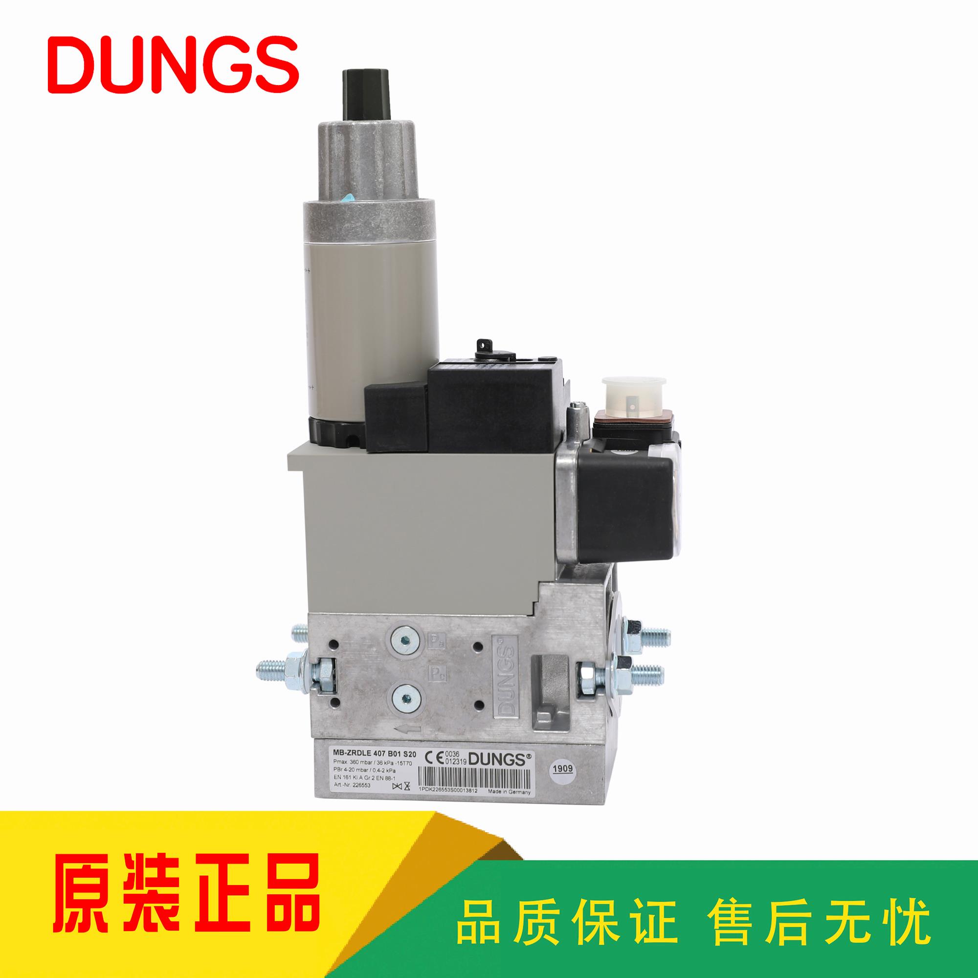 DUNGS冬斯MB-ZRDLE41025