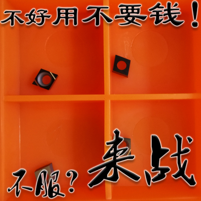 小菱形开槽数控车刀片CCGT030101 030102 030104R/L-F PR930 TN60