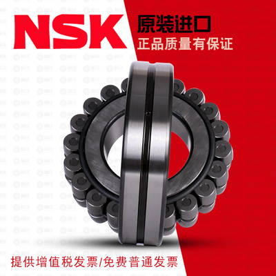 NSK进口轴承23140 23144 23148 23152 23156 CAM CC CDEAE4 K W33