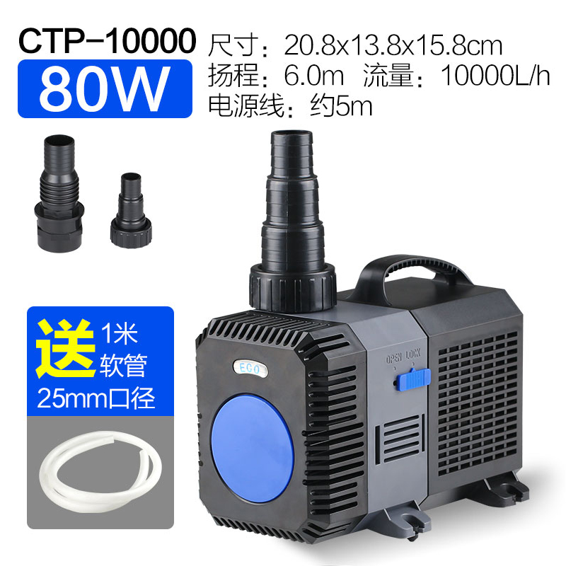 森森鱼缸水泵变频潜水泵静音抽水泵水族箱L循环过滤水泵鱼池换水