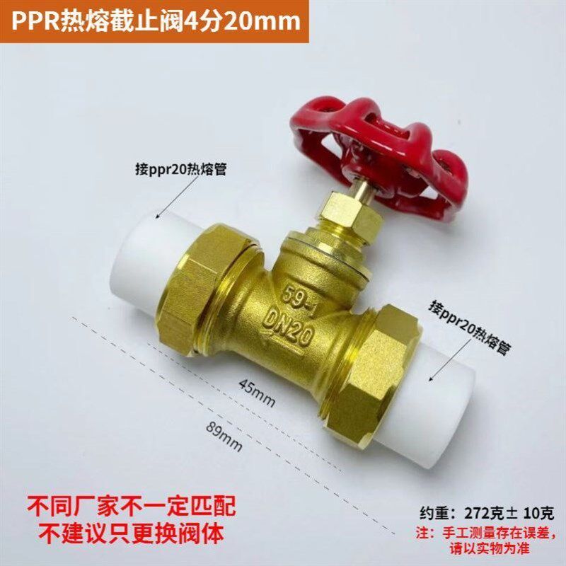 ppr双活接截止阀pe铜截门开关热熔水管总阀4分6分ppr管件活接阀门