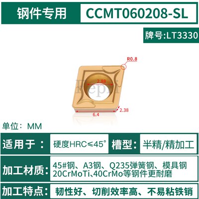 数控车刀片镗孔刀头不锈钢CCMT09T3 0602菱形铝用刀片机夹车刀粒