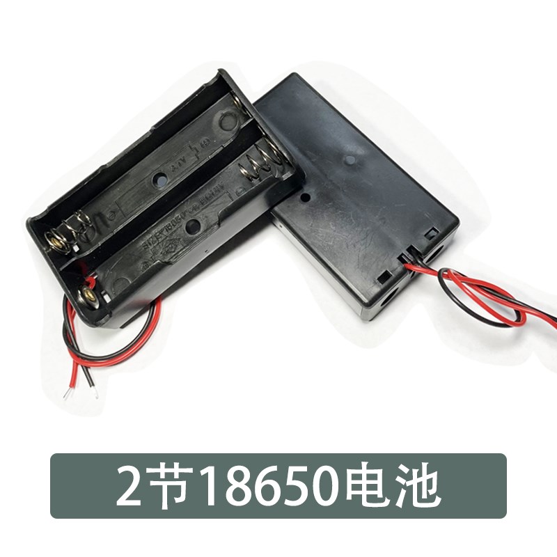 18650电池盒 锂电池组装盒串联1节2节3节4节无盖带线免焊接电池仓图片