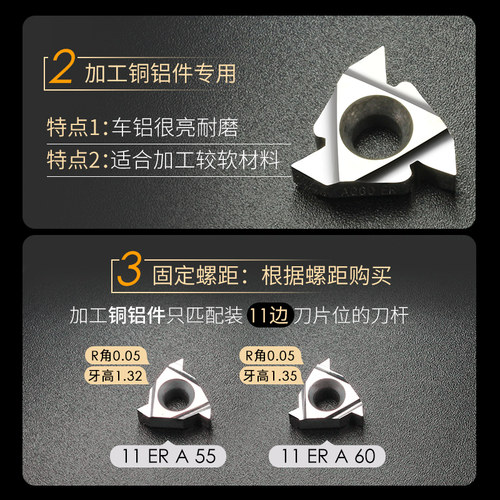 数控刀片不锈钢铝用外螺纹车刀片16ERAG60/55/14W刀粒刀头刀具