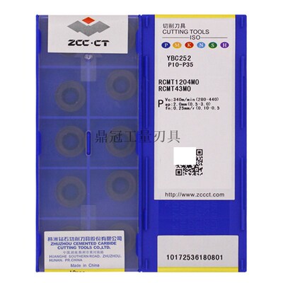 正品 株洲钻石 数控刀片 RCMT1204MO YBC252 加工钢件