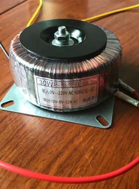 30W环形变压器220jV转双12V 13V 14V 15V 16V17V18V19V20V21V24V