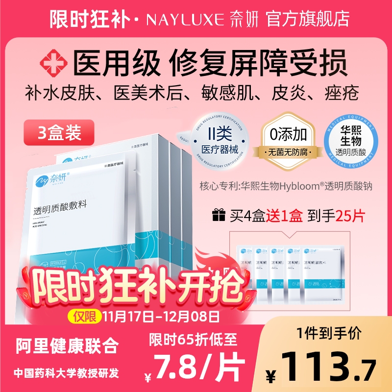 华熙生物|中国药科大学0防腐开创