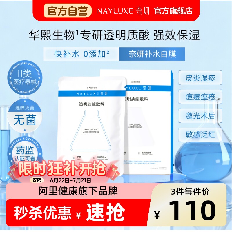 华熙生物|中国药科大学0防腐开创