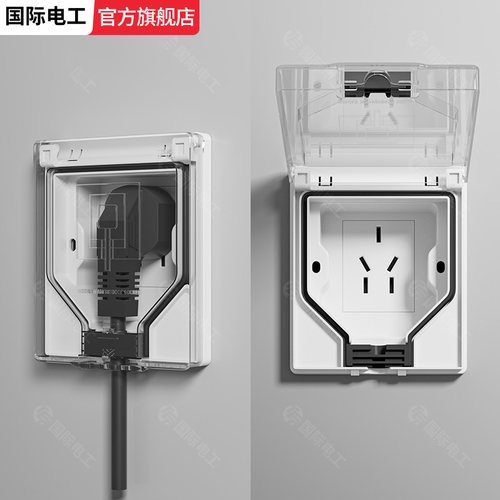 86型内嵌入式隐藏插座卫生间