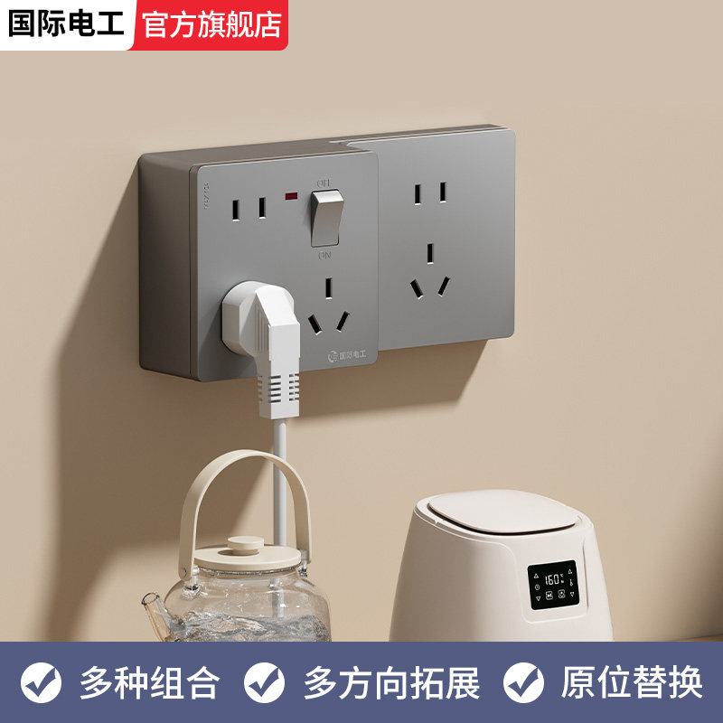 86型明装左右扩展插座灰色面板墙壁排插多功能转换器多孔位插线板,电子/电工,接线板,淘宝优惠券,粉丝福利购,淘宝优惠卷