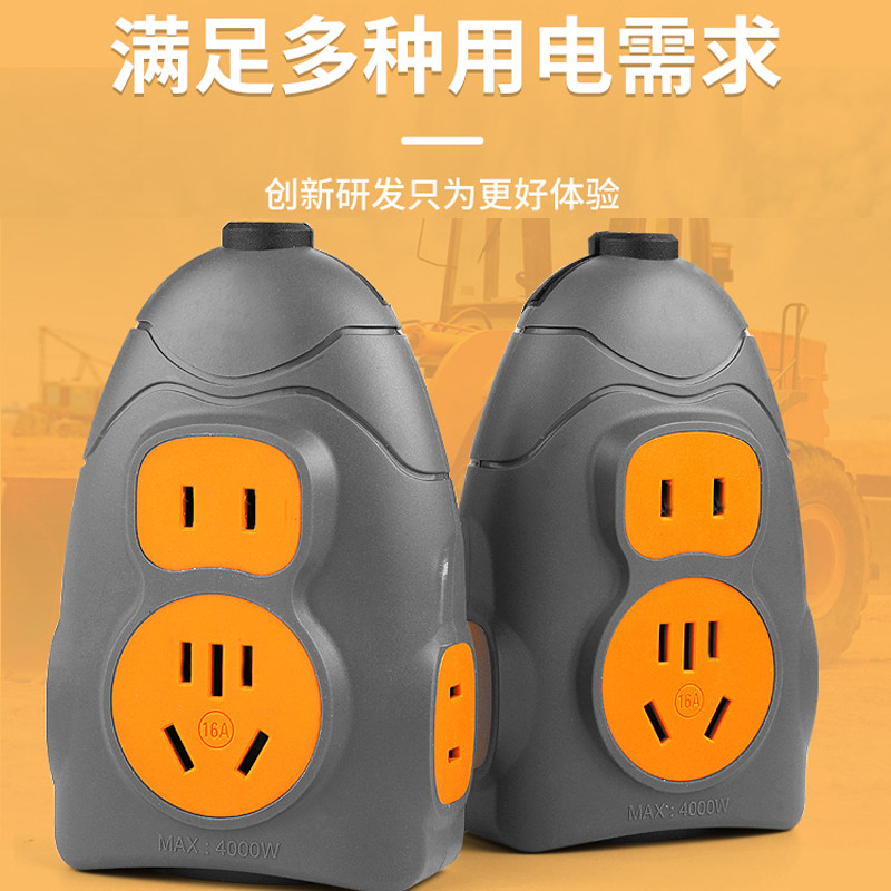 10/16A工程插座无线空调拖线板图片