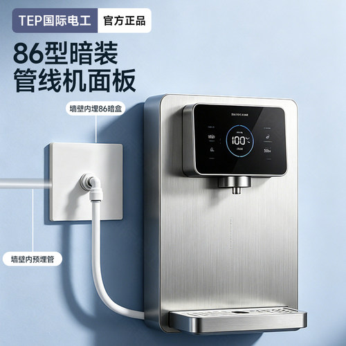 净水器管线机面板86型