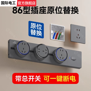 移動插座廚房拓展多功能轉換器軌道插座智能轉換插排帶開關 擴展式
