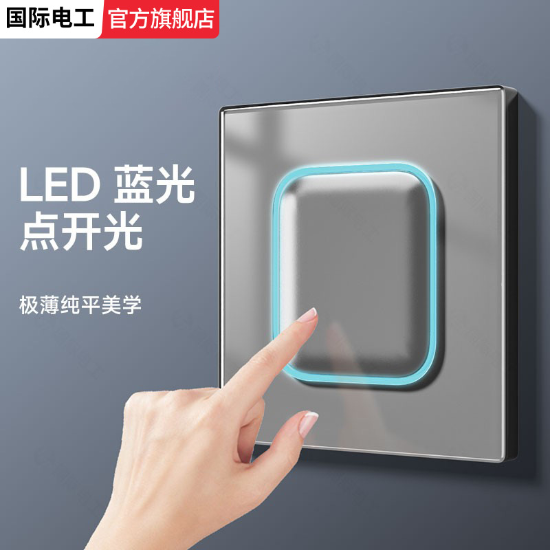 超薄钢化玻璃开关带led指示灯