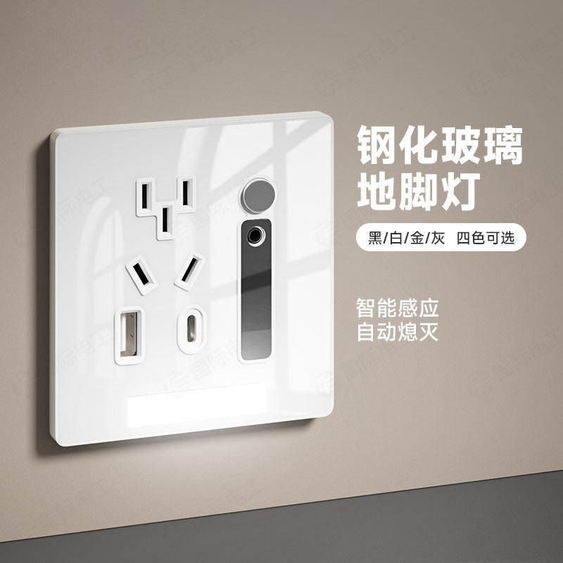 LED人体感应夜灯五孔插座小夜灯86型暗装床头过道走廊楼梯地脚灯