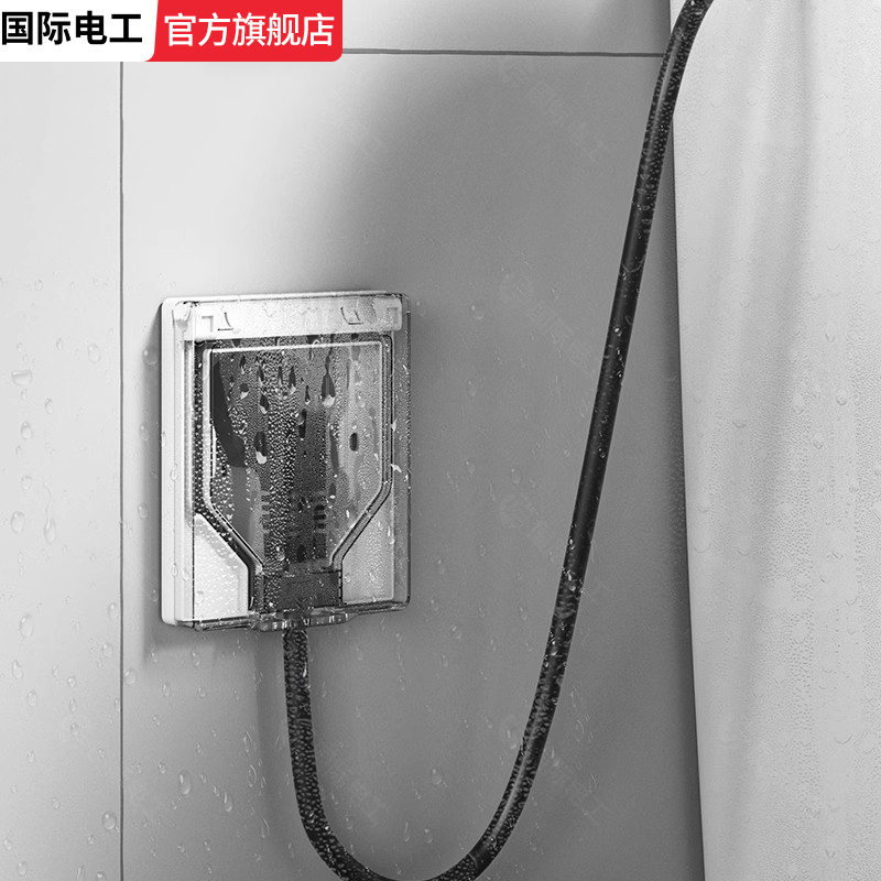 嵌入式隐形防水盒插座家用
