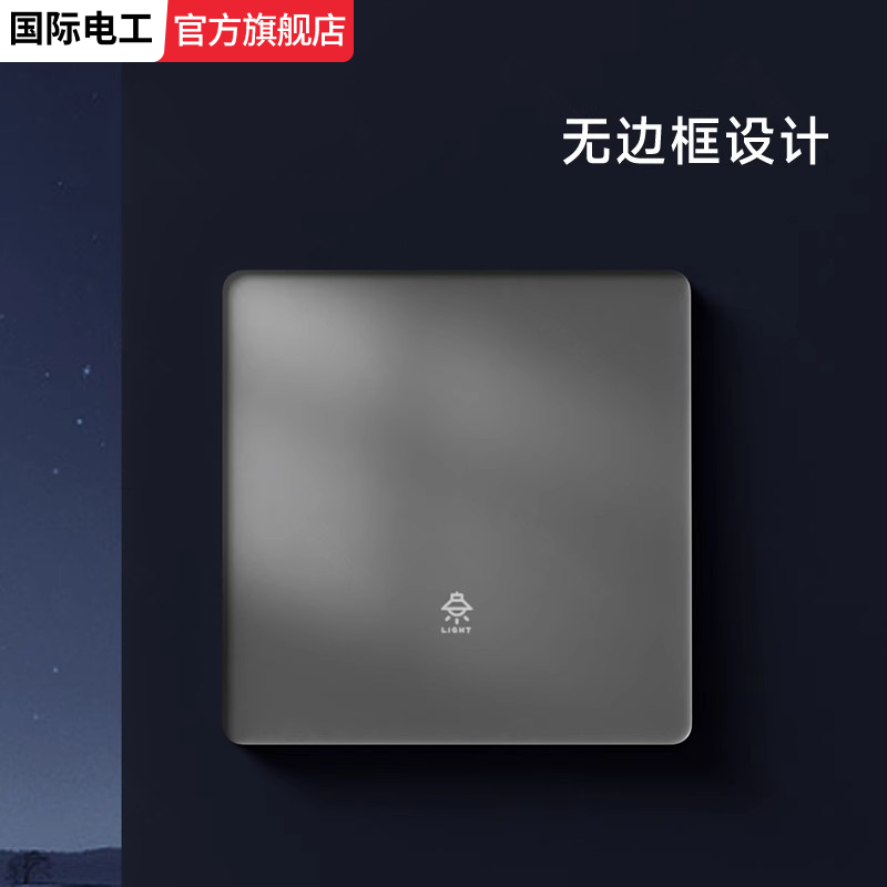 家用电源插座设计师推荐商家