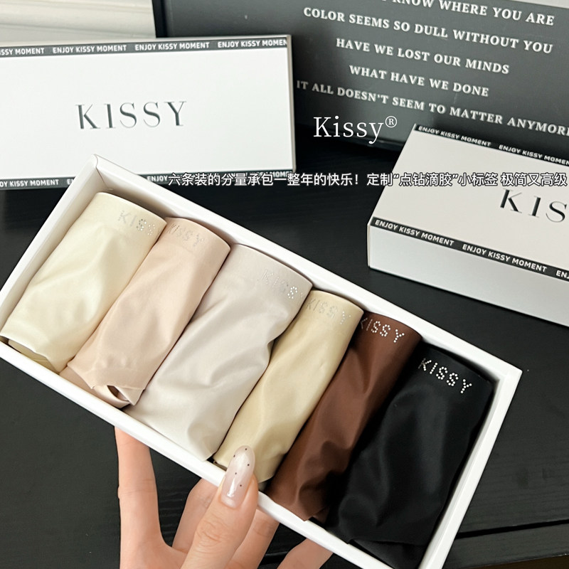 Kissy官方旗舰店内裤女中腰三角裤6条装无痕舒适透气棉质内裤
