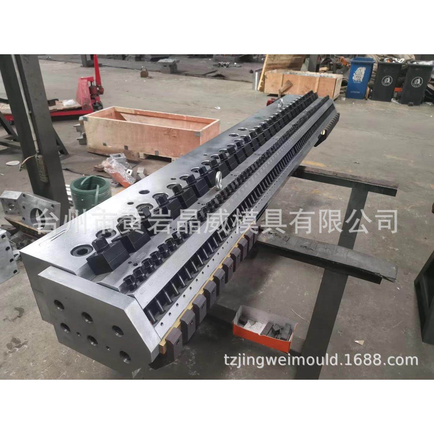 聚氯乙烯PVC防水卷材模头 高分子材料,橡塑材料及制品,泡沫塑料模型/模具,淘宝优惠券,粉丝福利购,淘宝优惠卷