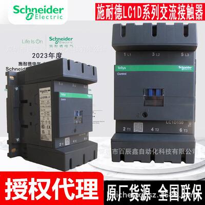LC1D交流接触器LC1D17000M7C LC1D205M7C 245M7C 95M7C现货