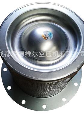 油气分离器滤芯1625005590 1092200289