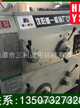 直供CW6280B数控普通马鞍车床 4米大通孔带快速进给 现货供应