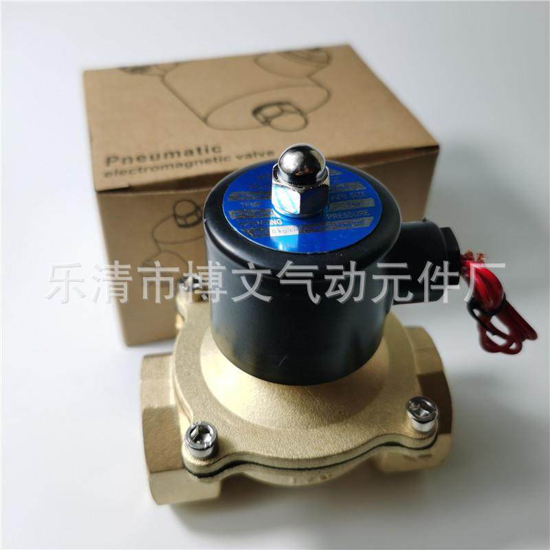 2W320-32常闭二通疏水管道阀 1.2寸DN32螺纹,五金/工具,疏水阀/自动排水器,淘宝优惠券,粉丝福利购,淘宝优惠卷