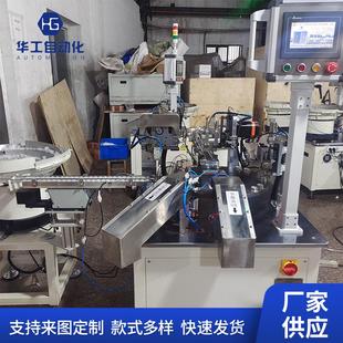 简易枪连接盖垫片两件组装机源头厂家供应自动化安装设备