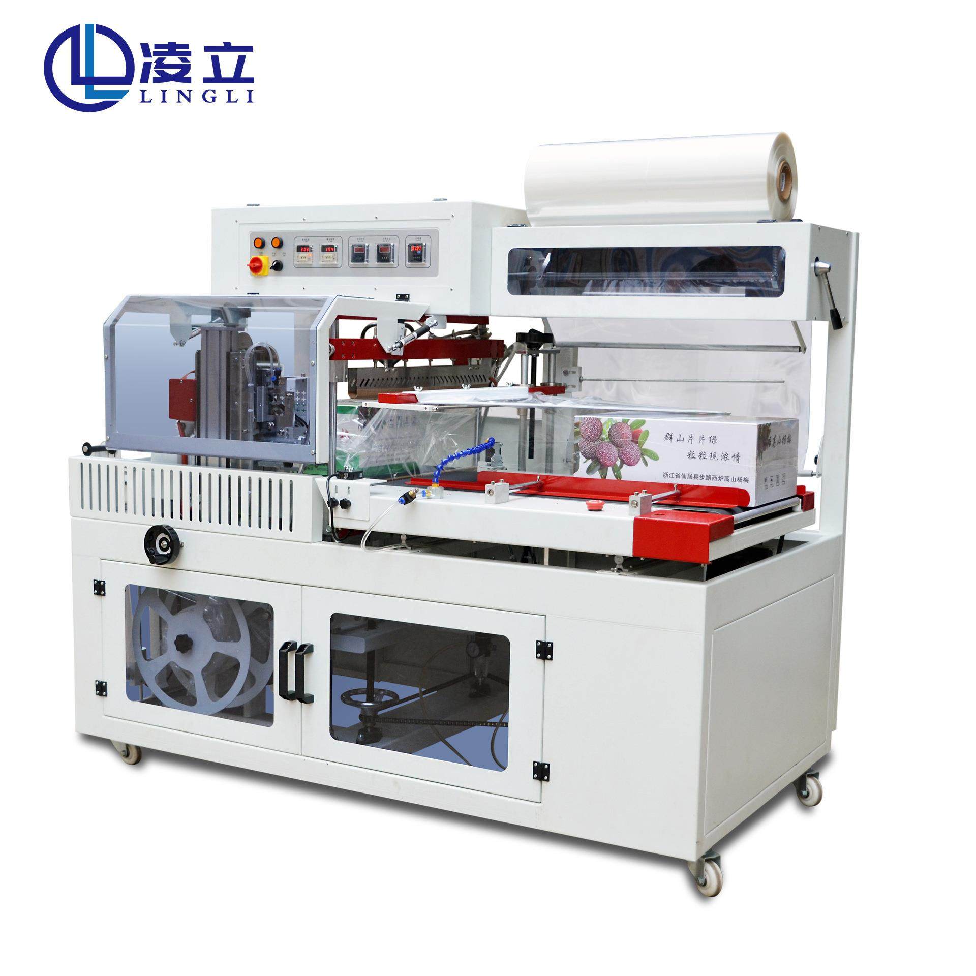 全自动L型封切机热收缩膜机热封膜包装盒塑封机pe膜热收缩包装机,办公设备/耗材/相关服务,收缩机,淘宝优惠券,粉丝福利购,淘宝优惠卷