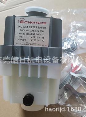 惠州真空泵过滤器油雾分离器EFM10EMF20排气滤芯空滤过滤器