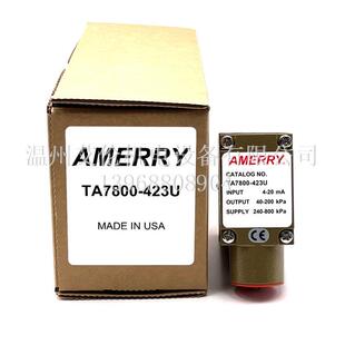 美国阿梅里 电气转换器比例阀 替代仙童 TA7800-423U