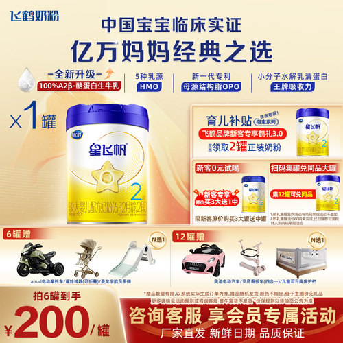 新鲜日期  正品保障 厂家仓库直发