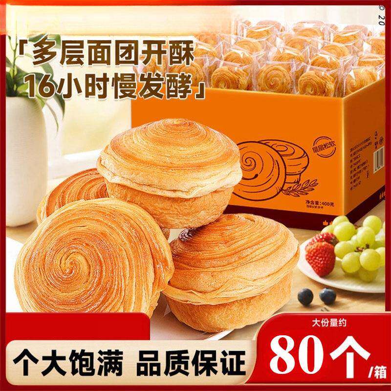 奶香手撕面包整箱特价休闲早餐食品传统老式蛋糕点心面包零食