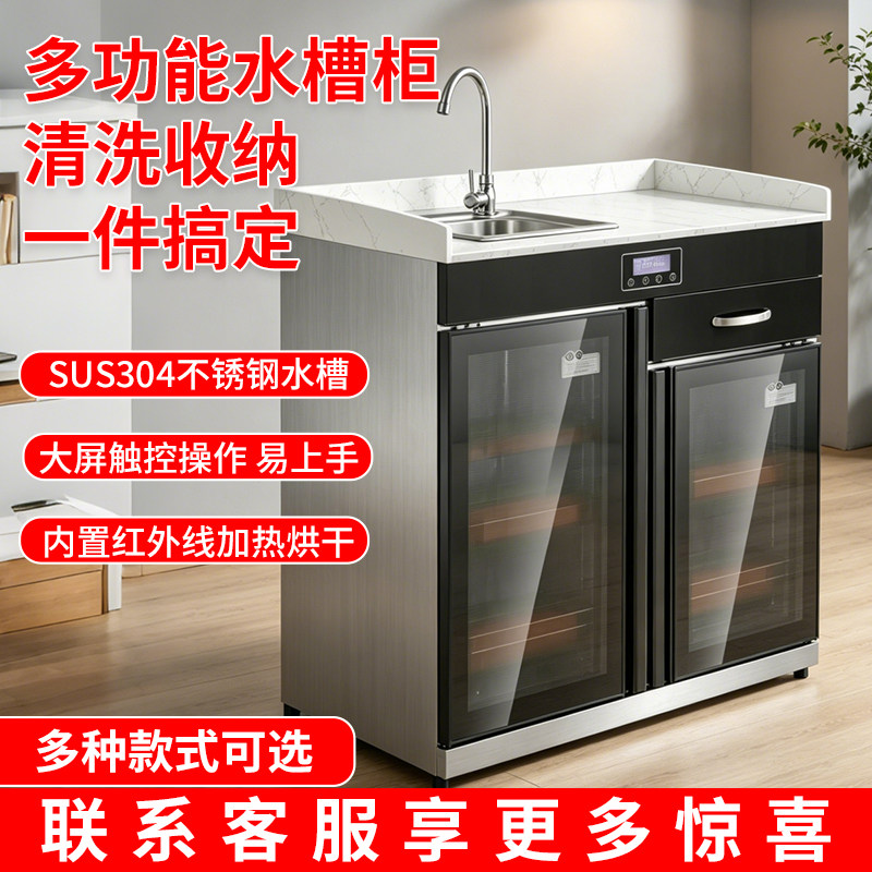 商用消毒柜碗筷餐具保洁柜带水槽烧水煮茶一体茶吧机茶水消毒柜