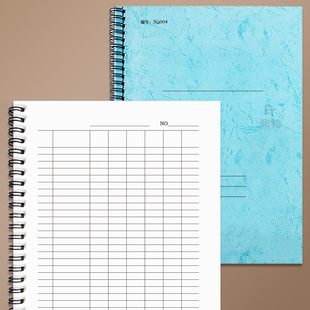 万能表格本竖版A4集计本出入库登记本线圈公司财务记账本会计统计本明细账本仓库出入库活页盘点考勤表定制本