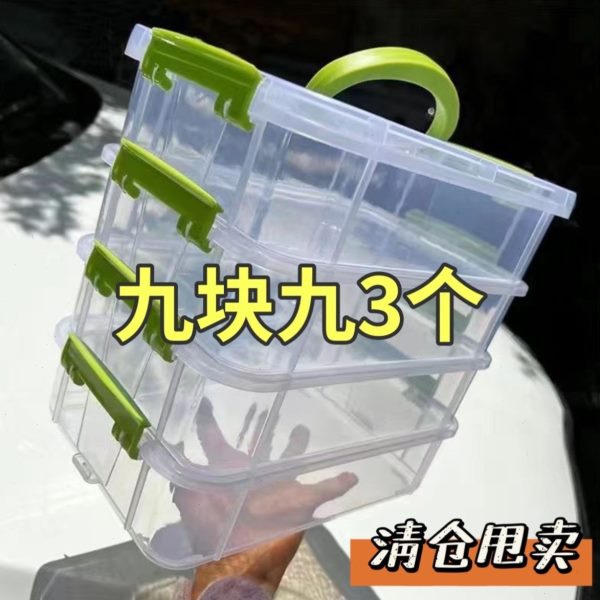 子积木工具储物零件玩具积木分格装抽屉分类盒小颗粒整理箱收纳盒