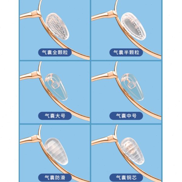 拖气囊架痕鼻框垫眼睛子防压鼻眼镜鼻托硅胶超软空气配件鼻梁