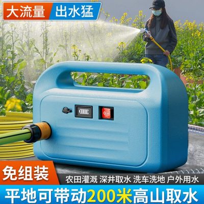 充电式抽水泵浇菜神器浇水机浇水农用浇地农村菜地抽水机灌溉户外