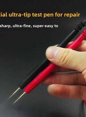 高精度镀金铜针数字指针万用表笔超锐超细探针测量笔1000V10A