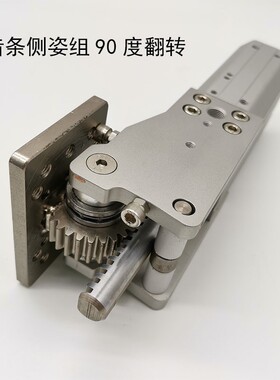 机械手配件侧姿组90度翻转气缸铰链齿条气缸HC3240 HC3240W 4040W
