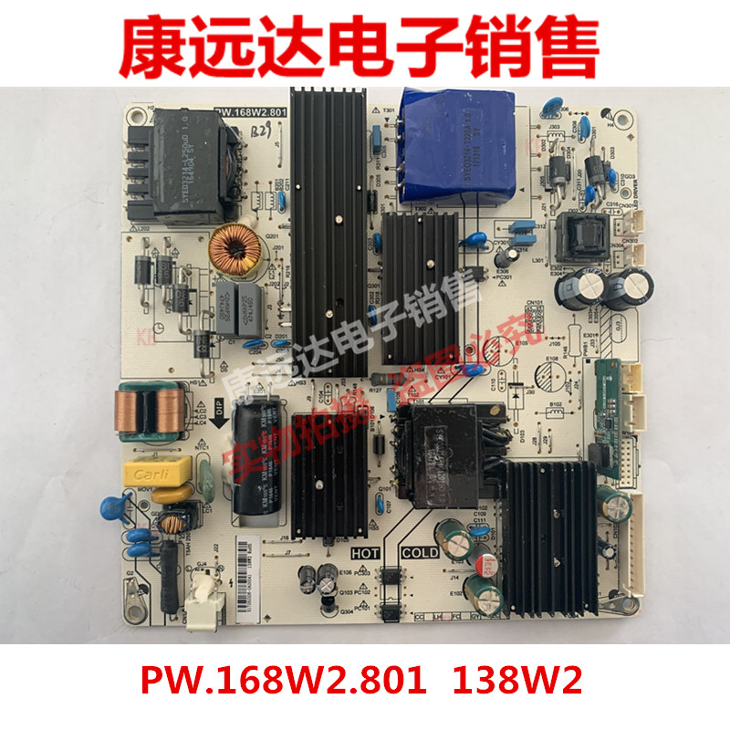 原装看尚 超能CANTV C42SD320 C42S电源板 PW.168W2.801