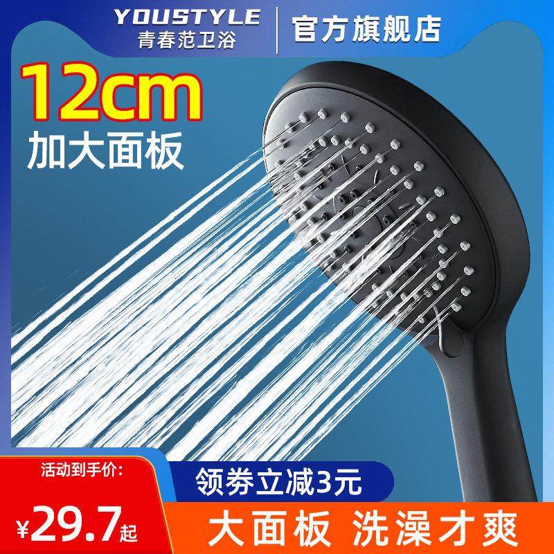 增压淋浴花洒喷头粗大出水孔家用洗澡浴室热水器莲蓬头带软管套装,3C数码配件,USB多功能数码宝,淘宝优惠券,粉丝福利购,淘宝优惠卷