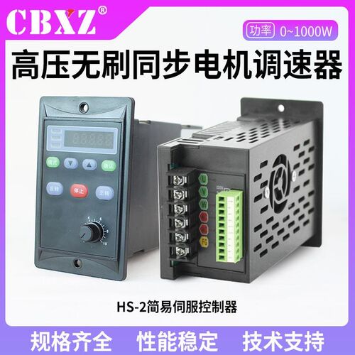 行星60伺服电机套装400W600W750W高压一体控制器80涡轮蜗杆减速机
