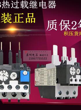 正品ABB热过载继电器TA25DU-4 TA42DU 75 80 TA110DU TA200DU110A
